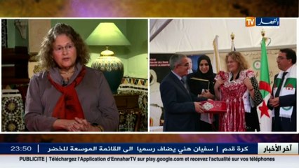 كاثي قارمز ضيفة حصة الوجه الآخر