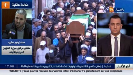 مفتش مركزي بوزارة الشؤون الدينية  هذا ما قدم الشيخ محمد قاهر للمسلمين وللجزائر