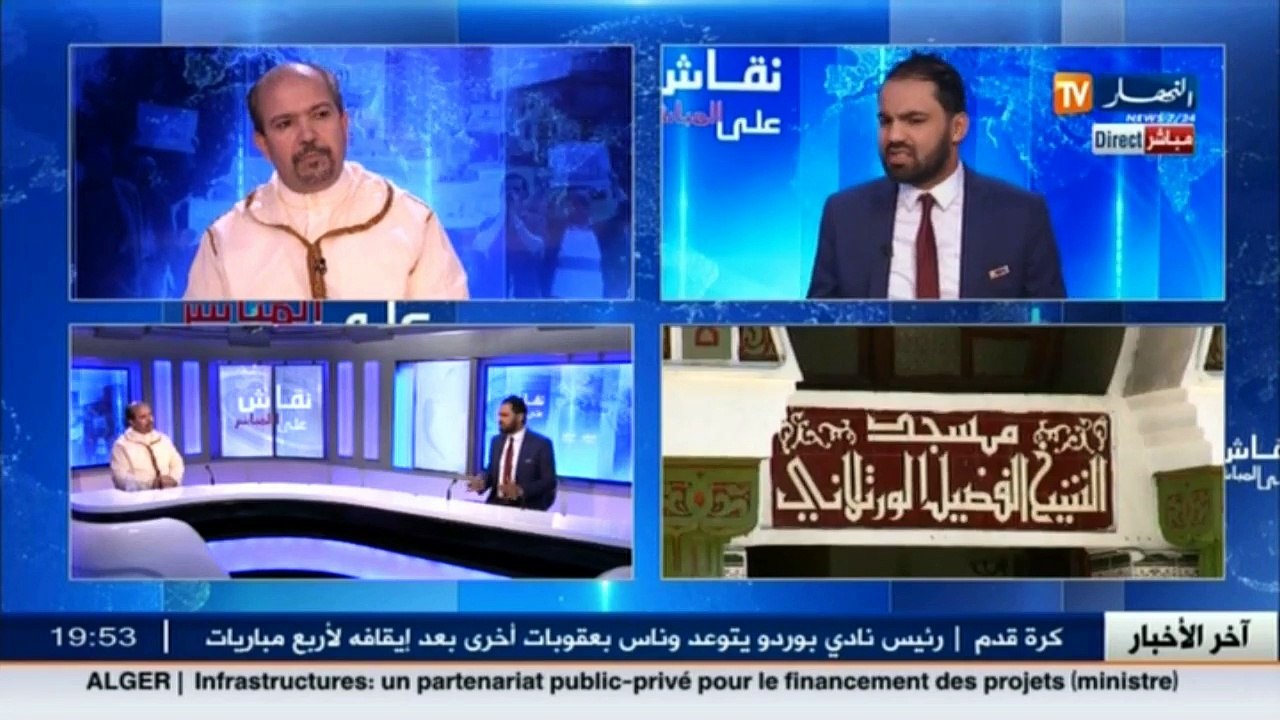 نقاش على المباشر  هذه حقيقة أتباع الأحمدية والمتشيعيين الجزائريين