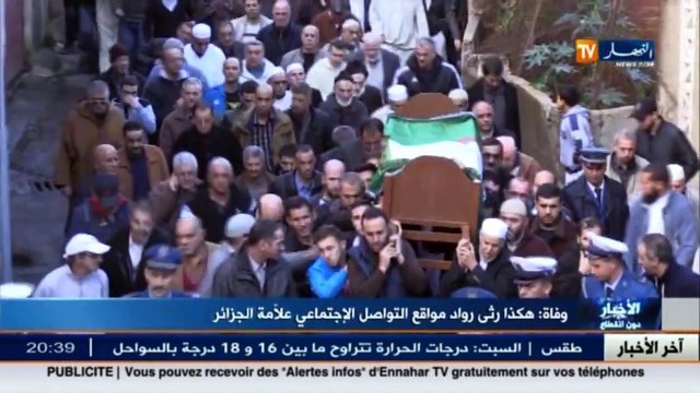 هكذا رثى رواد مواقع التواصل الإجتماعي علاّمة الجزائر