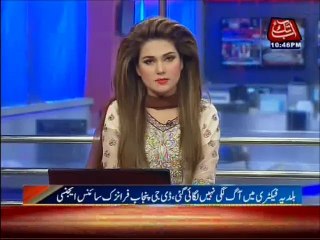 DG Forensic Labs Press Conference at AabTak