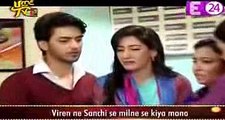 Ek Rishta Sajhedari Ka 25th December 2016