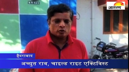 होमवर्क न करने पर गुस्साए टीचर ने छात्रों को बुरी तरह पीटा