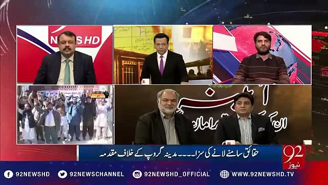 Rana SanaUllah didn't care his respect-He failed to give proofs of so called his property