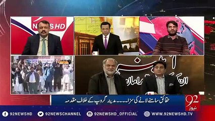 Rana SanaUllah didn't care his respect-He failed to give proofs of so called his property