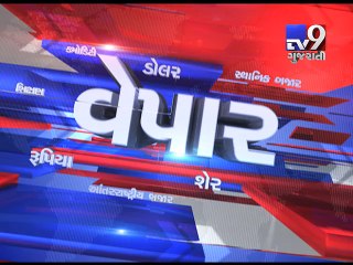 Gujarat Fatafat : 24-12-2016 - Tv9 Gujarati
