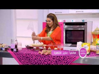 مفروكة الفسدق بالسميد | غادة التلي