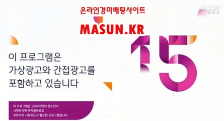 온라인경정 , 온라인경륜 ↘ MaSUN . KR 》》 에이스경마