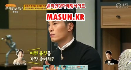 광명경륜 , 코리아레이스 《《 MaSUN 쩜 KR 》》 사경마