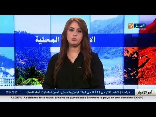 مشاريع مشوّهة الانجاز ومخلفات الأمطار.. من أهم الأخبار المحلية لصبيحة 24 ديسمبر 2016