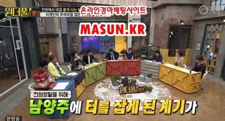 온라인경륜,인터넷경륜 ▷MASUN.K알 ◁ 일본경마