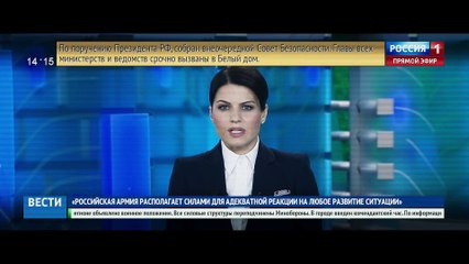 Притяжение - Трейлер 3 (2017)