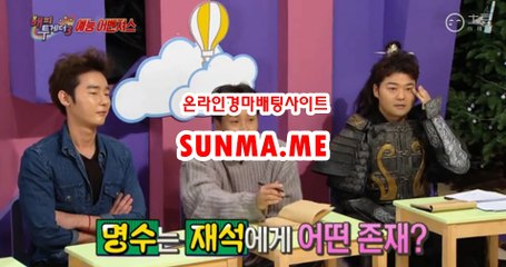 인터넷경마,온라인경마 『 sUNMA 쩜 ME 』  인터넷배팅
