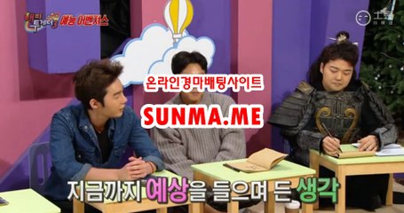 사설경마사이트, 인터넷경마 【 S U N M A . M E 】 코리아레이스