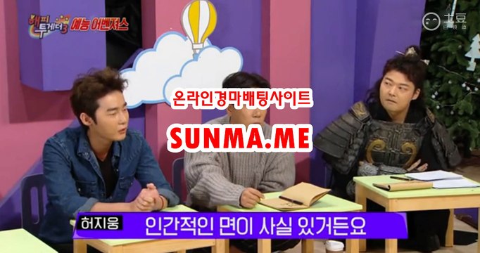 사설경륜 이다. 죽을 수도 있지만 그래서 더욱 짜릿하다. 온라인경마사이트,인터넷경마사이트,사설경마사이트,경마사이트,경마예상,검빛닷컴,서울경마,일요경마,토요경마,부산경마,제주경마,일본경마사이트,코리아레이스,경마예상