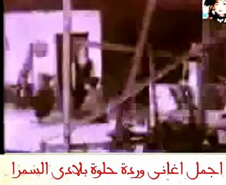 من اجمل اغانى وردة حلوة بلادى السمرا