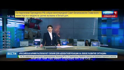 Притяжение - Трейлер 2 (2017)