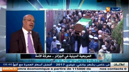 قهوة وجورنان  المرجعية الدينية في الجزائر ... معركة الأمة !!
