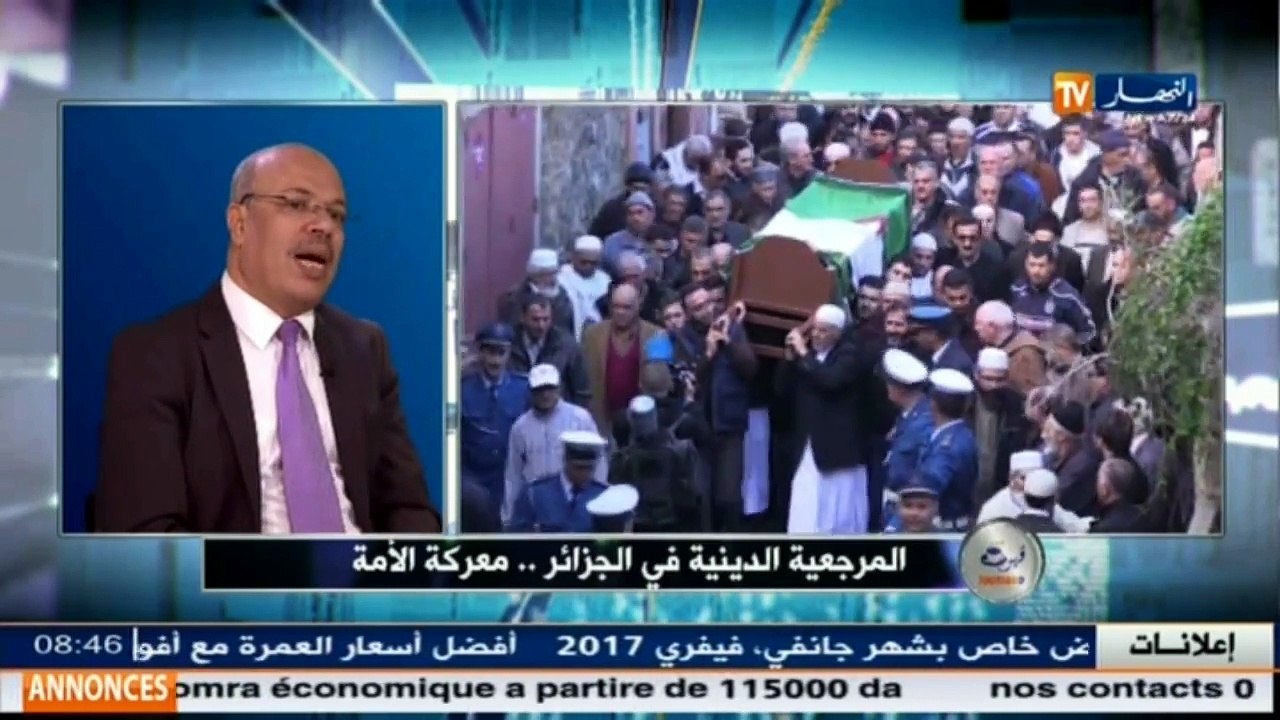 قهوة وجورنان  المرجعية الدينية في الجزائر ... معركة الأمة !!