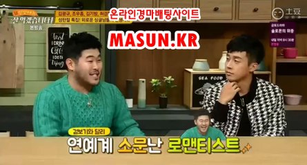 검빛닷컴 , 검빛경마 『 m A S u N.KR  』 경사이트