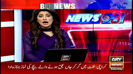 Returning to his own soil Zardari's right‚ says Naeemul Haq