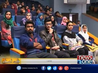 Quaid Day: Debate competition Iin National University of Sciences and Technology