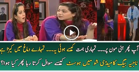 What Happened With Najia Baig In Comedy Show - Must Watch