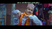 3 Monkeys | New Nepali Movie Trailer 2016 Feat. Resham Firiri, Saroj KC, Dilip Tamang