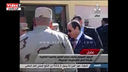 كيميائية تحاول تقبيل يد السيسى وتؤكد: هنتخبك مدى الحياة.. والرئيس يمنعها