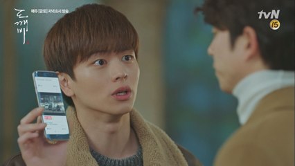 육성재, 사고친 삼촌 뒷 수습하며 본격 보필 시작 (feat. 끝방삼촌)