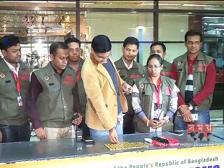 শাহজাজালে পরিত্যাক্ত অবস্থায় ৫৭টি স্বর্ণের বার উদ্ধার