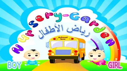 تعليم الحروف الهجائية - للأطفال