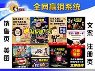Magic Life｜美極客｜Maju｜迈捷普瑞 全网赢销系统优势在哪里？
