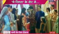 KAIRA ENGAGEMENT- Yeh Rishta Kya Kehlata Hai.... 25/12/2016