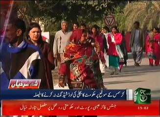 News Bulletin 03pm 24 December 2016 - Such TV