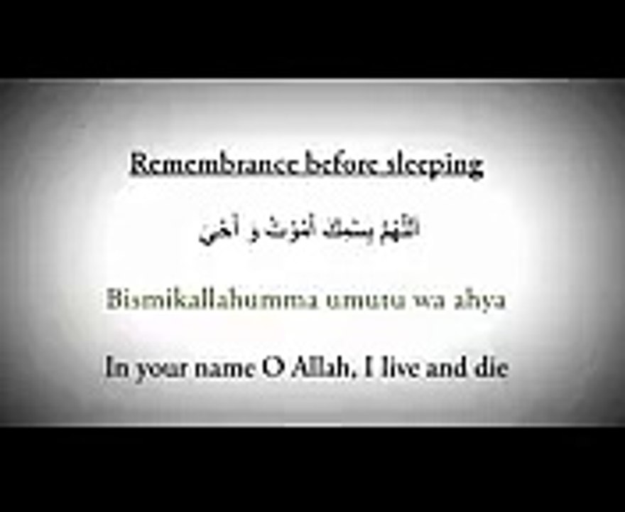 Dua Before and After Sleep