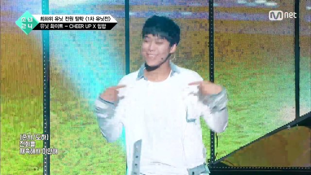 BOYS24 (소년24) - Unit White (유닛 화이트) - Cheer Up