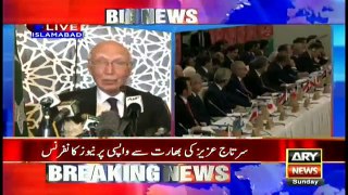 Sirtaj Aziz holds press conference after returning from India
