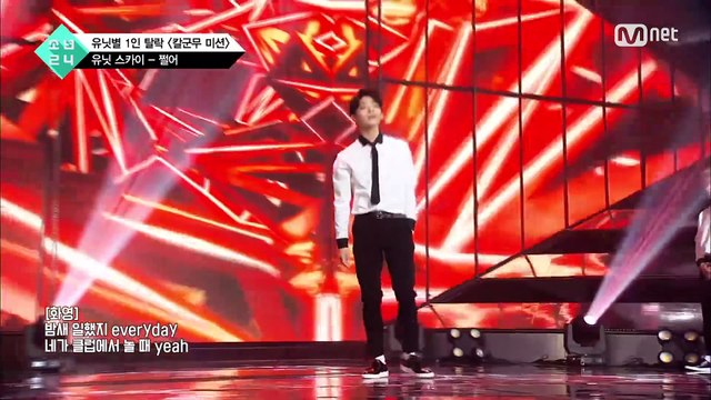 BOYS24(소년24) - Unit Sky (유닛 스카이) - DOPE (절어)