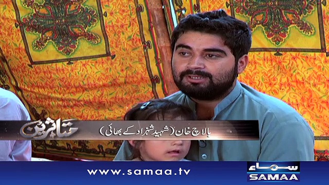 Muttasreen | SAMAA TV | 24 Dec 2016