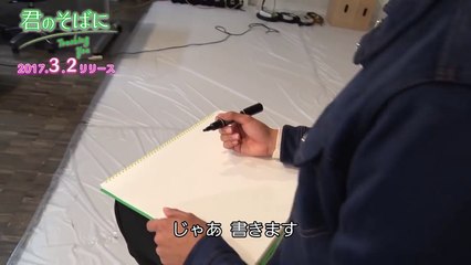 2PMテギョンからクリスマスメッセージ＆「君のそばに～Touching You～」サブタイトル決定！