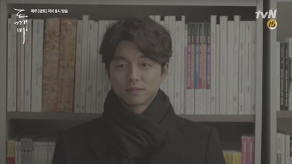 공유, 비밀품은 사랑의 독백 ′나의 생이자 나의 사인 너를 내가 좋아한다.′