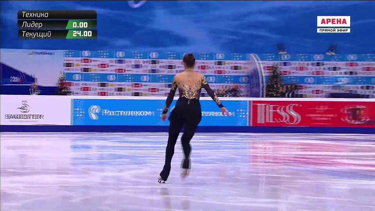 RN2017 Anastasia YATSENKO FS