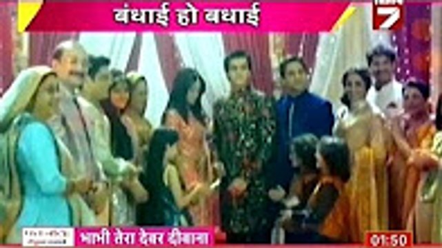 Kartik Naira Ka Hua Roka-25th December 2016- Yeh Rishta Kya Kehlata Hai