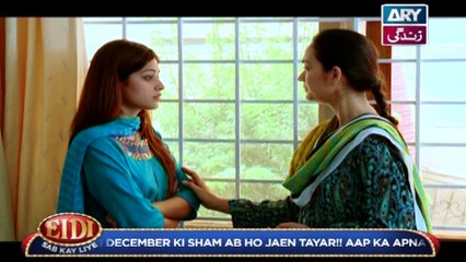 Mai Nee Episode 04 - on Ary Zindagi in High Quality 24th December 2016