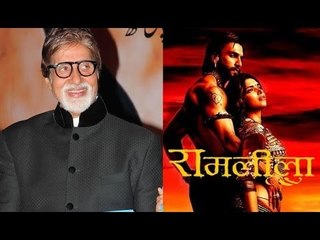 Amitabh Bachchan Calls 'Ram Leela' A 'Mesmerising Experience'