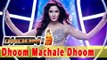 Katrina Kaif Sizzles As She Grooves To 'Dhoom Machale'