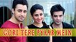 Imran Khan, Kareena Kapoor Khan And Punit Malhotra Talk About 'Gori Tere Pyaar Mein'
