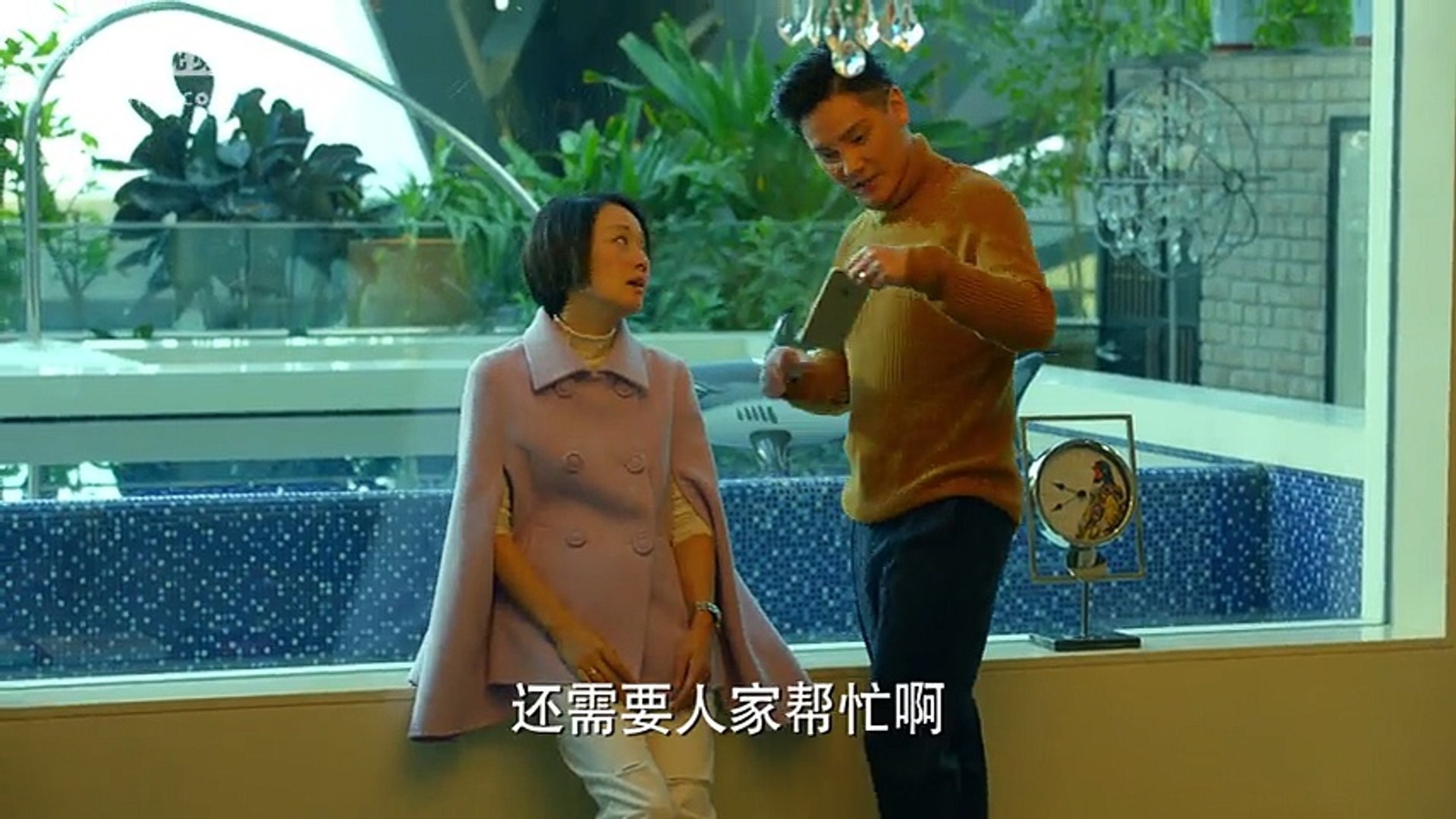 中国式关系第7集 影片dailymotion