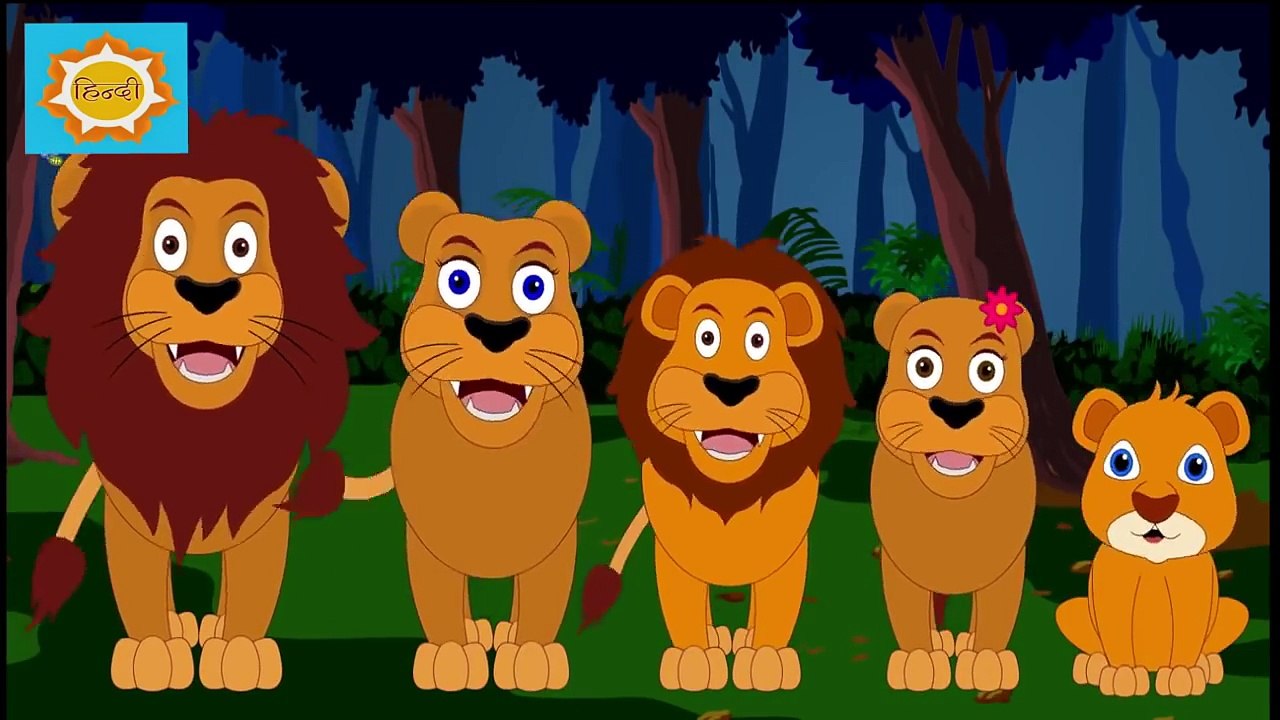 Lion Finger Family in Hindi | Animal Finger Family in Hindi | Balgeet | Popular Song